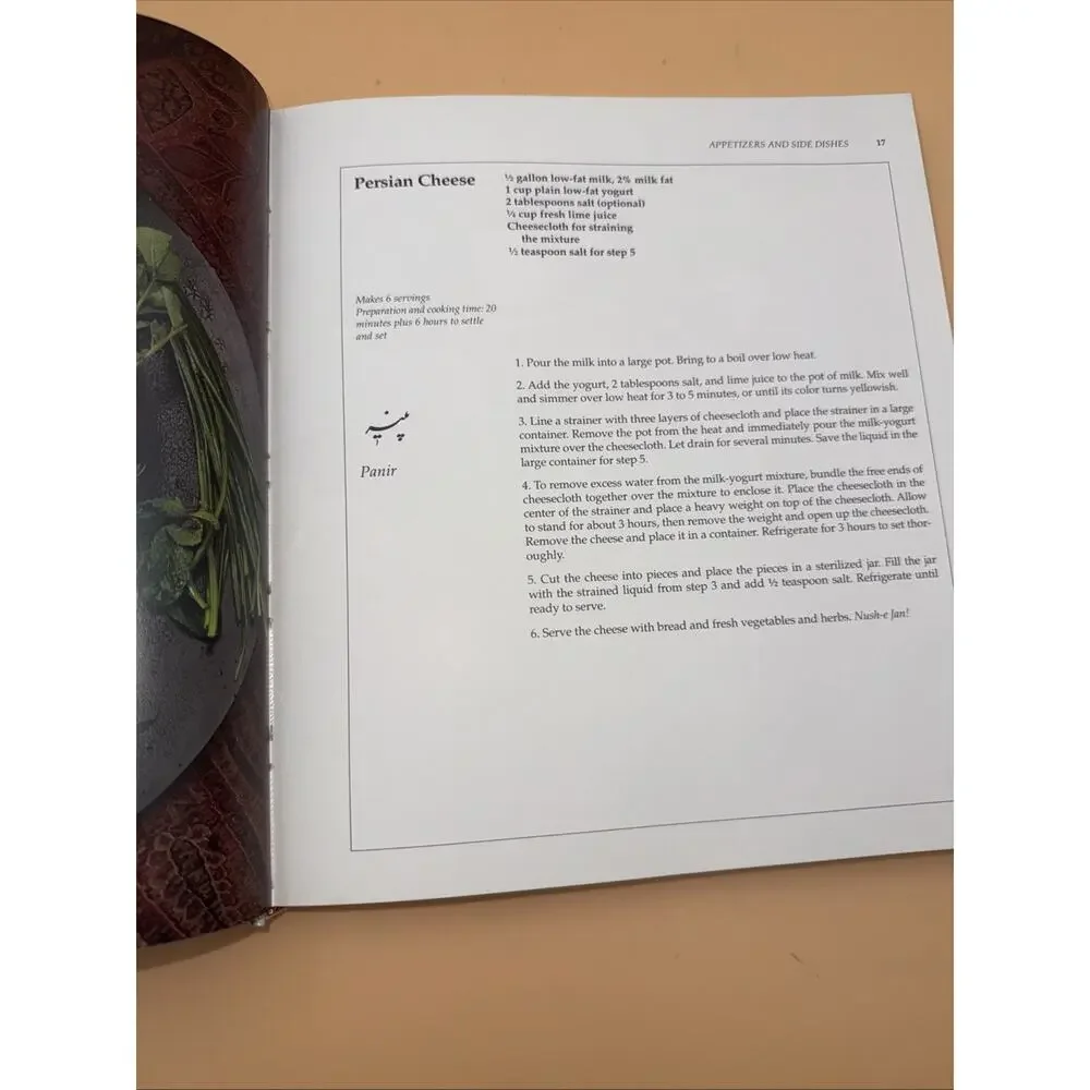 N/A product paperback